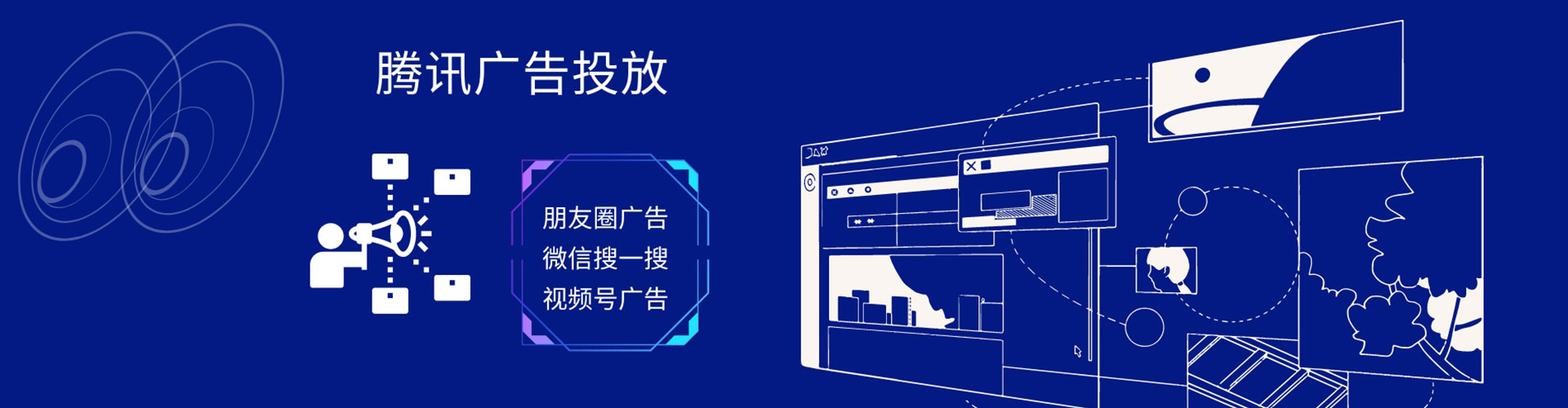 莲都微信信息流