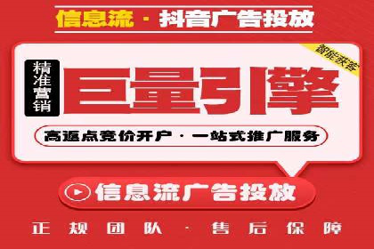 百度推广排名提升技巧解析