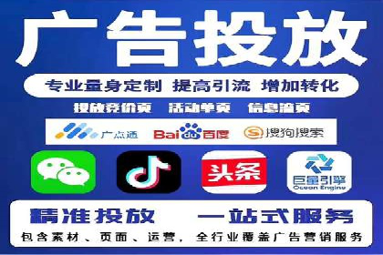 今日头条信息流：热门话题实时追踪